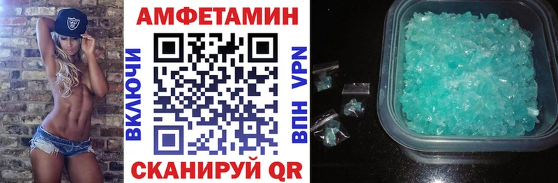 АМФЕТАМИН VHQ  Копейск 