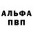 ГЕРОИН белый Kasob kasob
