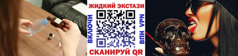 где купить наркотик  Копейск  БУТИРАТ BDO 