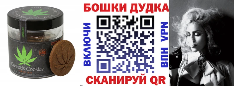 где купить наркоту  Копейск  Cannafood марихуана 