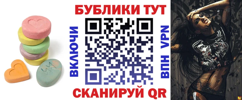 ЭКСТАЗИ диски продажа наркотиков Копейск