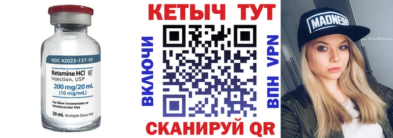 Кетамин ketamine  цена наркотик  Копейск 