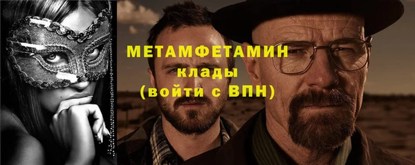 первитин Алексеевка