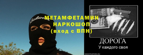 мяу мяу кристалл Ладушкин