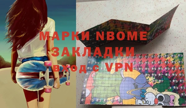 гидропоника Абаза