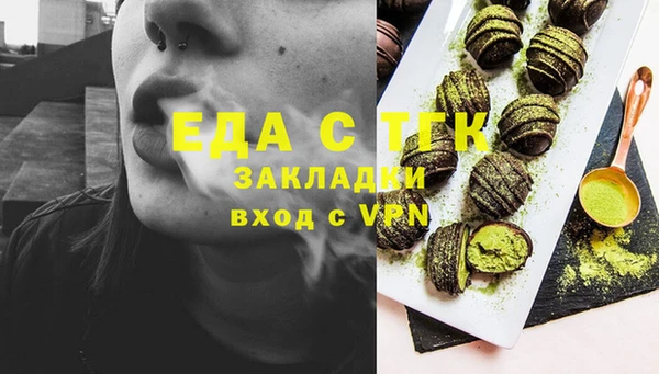 каннабис Абинск