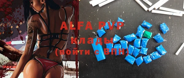 первитин Алексеевка