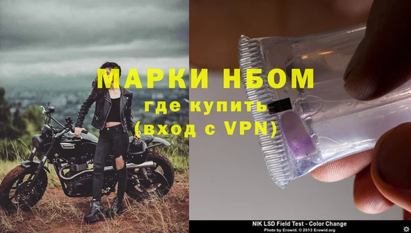первитин Алексеевка