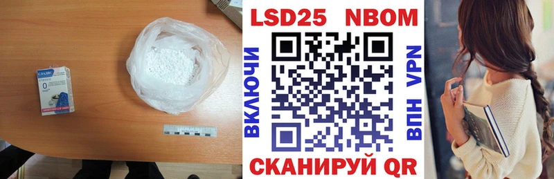 наркотики  Копейск  Лсд 25 экстази кислота 