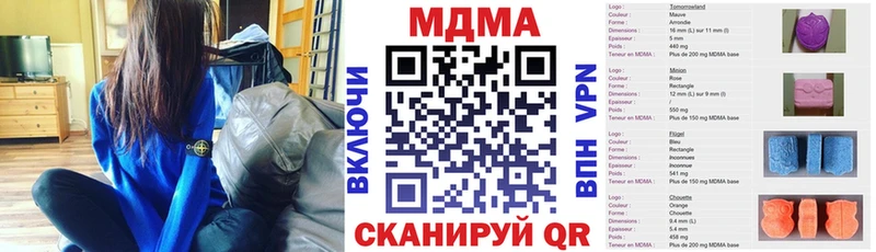 наркошоп  Копейск  MDMA молли 
