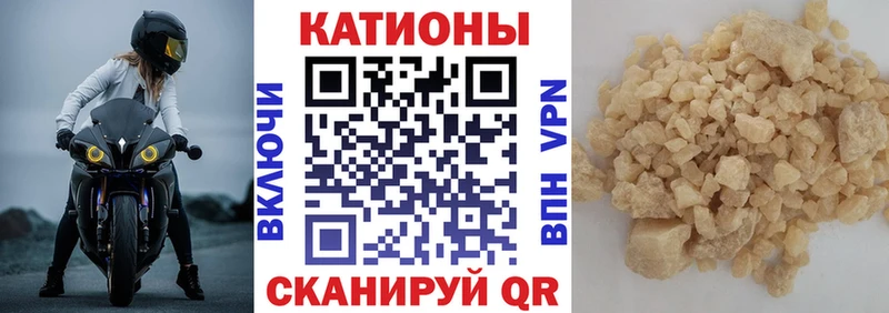 где купить наркотик Копейск Меф кристаллы