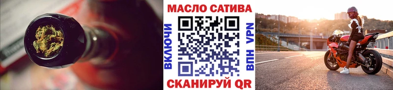 ТГК THC oil mega как войти Копейск цена