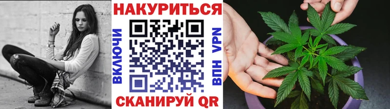 Марихуана конопля  Копейск 